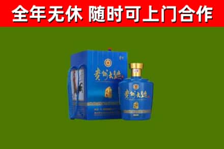 张家界回收贵州大曲