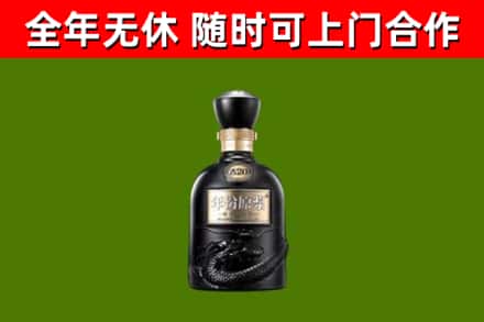 张家界回收古井贡酒